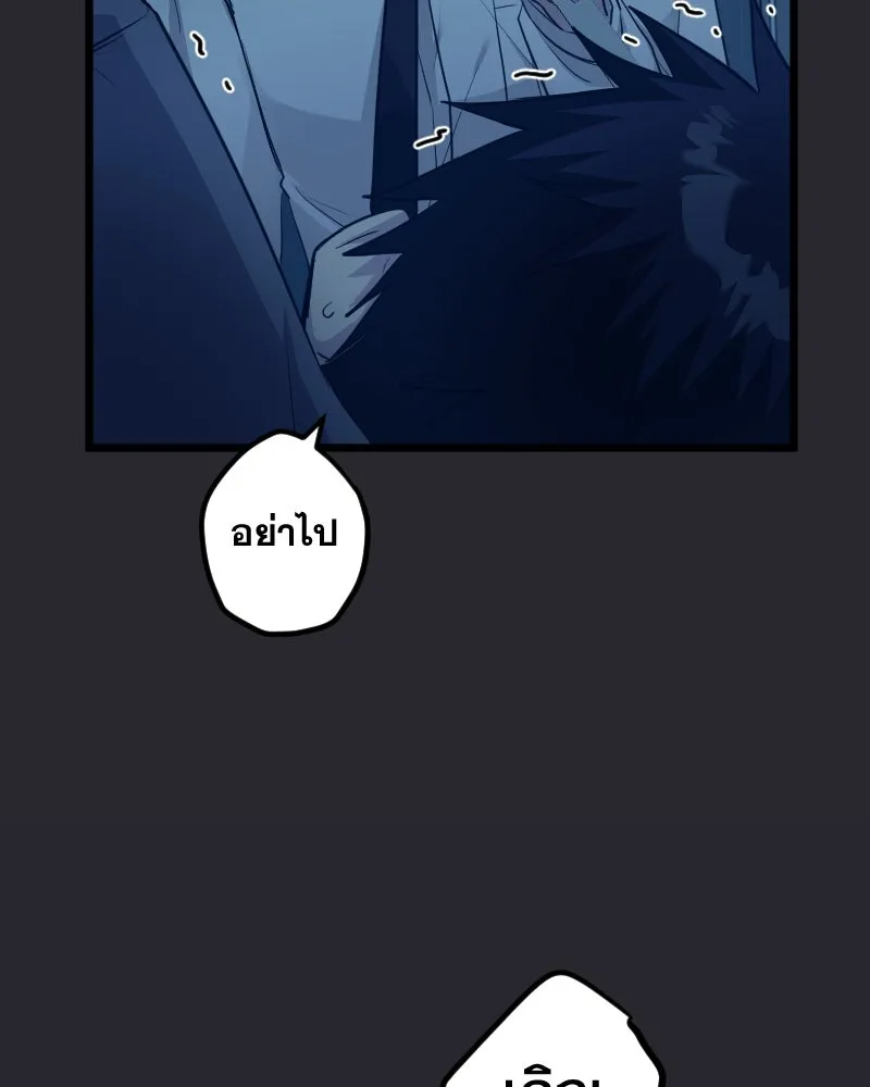 Promise of Death ตอนที่ ep8  เชื้อเชิญ รูปที่ 70