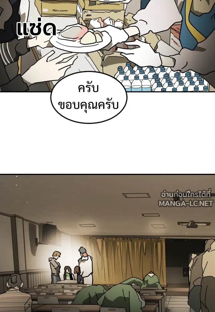 Manga-lc-com อ่านมังงะ อ่านการ์ตูน ออนไลน์ ฟรี วันดีคืนดี โซลก็ ตอนที่ 1 2 3 4 5 6 7 8 9 10 11 12 13 14 ฟรี ไม่มีโฆษณา Manga-lc - อ่าน มังงะ อ่าน การ์ตูน ออนไลน์ อ่านมังงะ ฟรี