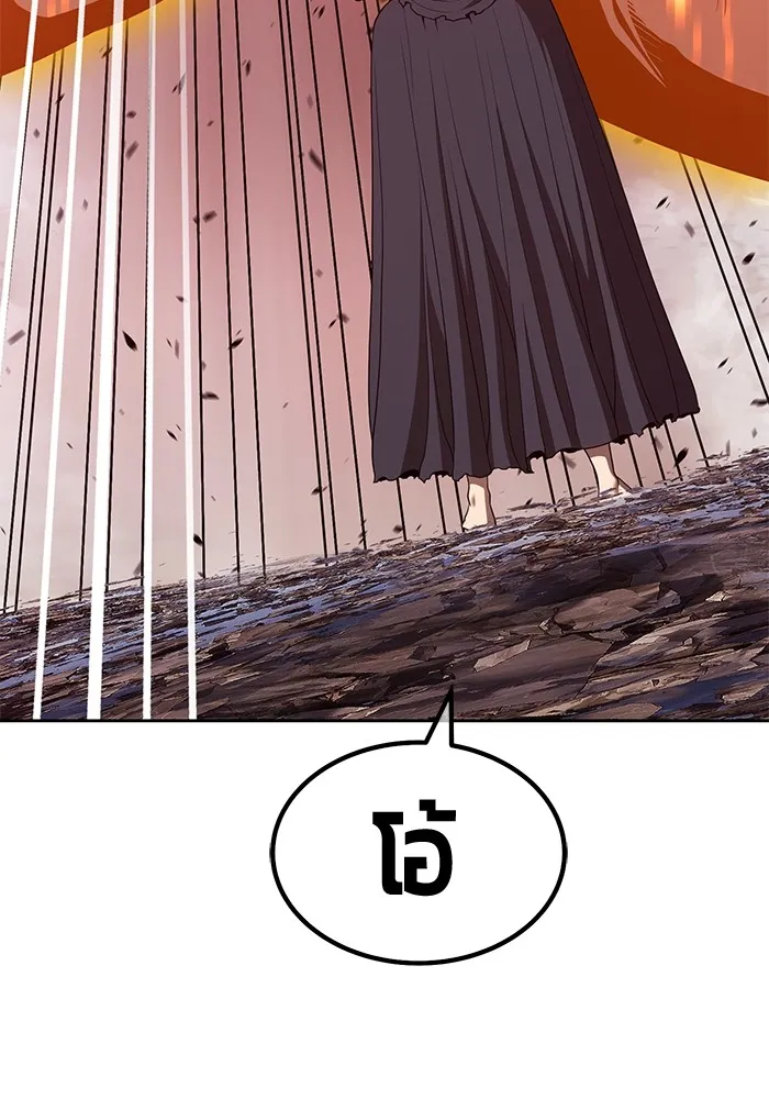 +99 ท่อนไม้พร้อมบวก ตอนที่ 82 (จบ ss1) รูปที่ 82