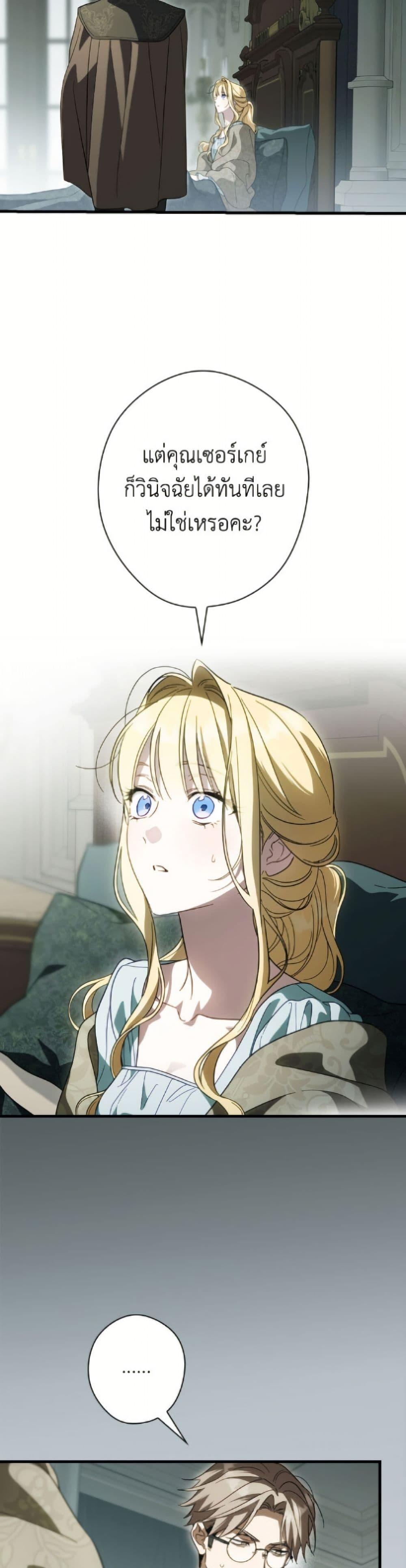 Manga-lc-com อ่านมังงะ อ่านการ์ตูน ออนไลน์ ฟรี How to Get My Husband on My Side ตอนที่ 1 2 3 4 5 6 7 8 9 10 11 12 13 14 ฟรี ไม่มีโฆษณา Manga-lc - อ่าน มังงะ อ่าน การ์ตูน ออนไลน์ อ่านมังงะ ฟรี