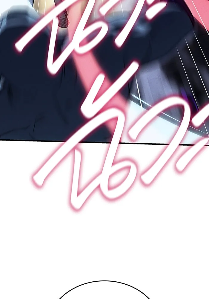 เกิดใหม่พร้อมพลังแห่งราชัน ตอนที่ 88 รูปที่ 106