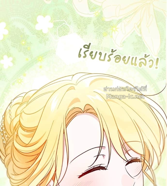Doujin-Lc- อ่าน โดจิน มังฮวา เกาหลี ญี่ปุ่น จีน แปลไทย แกรนด์ดัชเชสล็อกมง ตอนที่ 1 2 3 4 5 6 7 8 9 10 11 12 13 14 ฟรี ไม่มีโฆษณา อ่าน โดจิน Manhwa เกาหลี ญี่ปุ่น จีน เรามีครบ คัดมาให้เน้นๆ โดจิน 18+ รับประกันความฟินโดย Doujin Lc