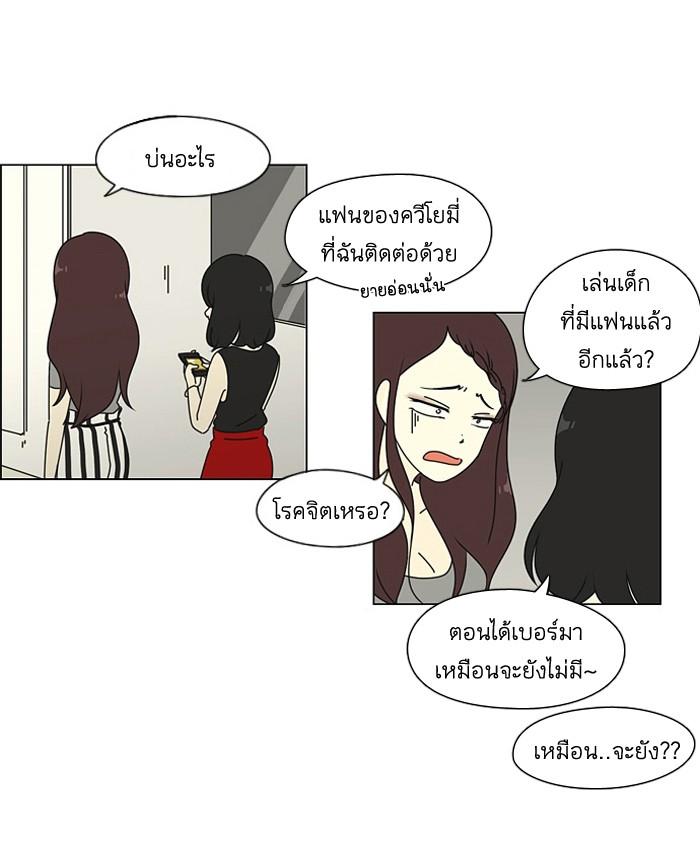 Manga-lc-com อ่านมังงะ อ่านการ์ตูน ออนไลน์ ฟรี Love Revolution รักนี้ต้องปฏิวัติ ตอนที่ 1 2 3 4 5 6 7 8 9 10 11 12 13 14 ฟรี ไม่มีโฆษณา Manga-lc - อ่าน มังงะ อ่าน การ์ตูน ออนไลน์ อ่านมังงะ ฟรี