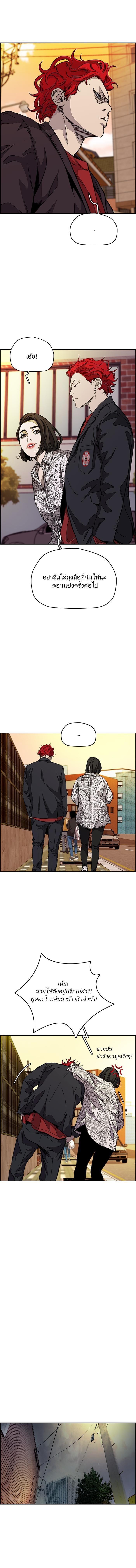 Manga-lc-com อ่านมังงะ อ่านการ์ตูน ออนไลน์ ฟรี Wind Breaker ปั่นสู้ฝัน ตอนที่ 1 2 3 4 5 6 7 8 9 10 11 12 13 14 ฟรี ไม่มีโฆษณา Manga-lc - อ่าน มังงะ อ่าน การ์ตูน ออนไลน์ อ่านมังงะ ฟรี