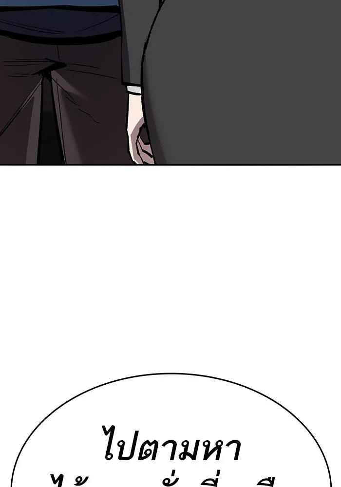 ยอดคนเลเวลทะลุ ตอนที่ 66 เกตอีกแห่งหนึ่ง รูปที่ 17