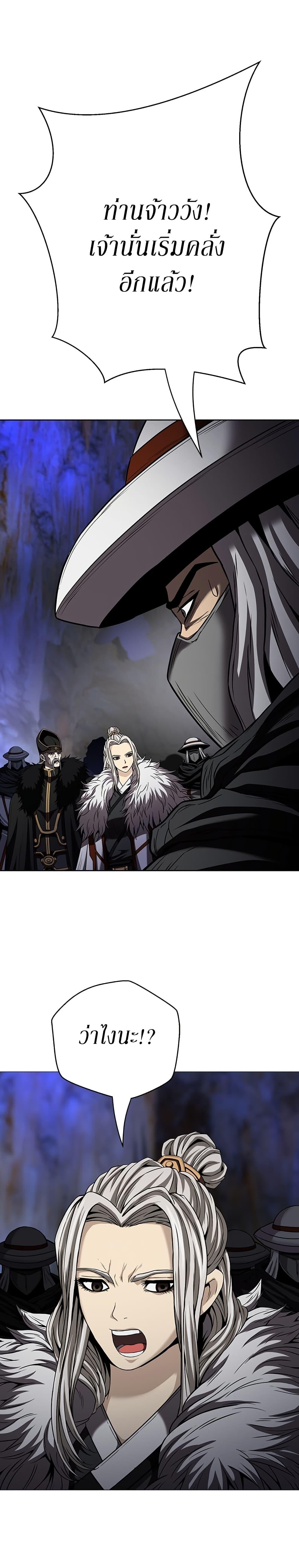 Manga-lc-com อ่านมังงะ อ่านการ์ตูน ออนไลน์ ฟรี Invincible Territory ตอนที่ 1 2 3 4 5 6 7 8 9 10 11 12 13 14 ฟรี ไม่มีโฆษณา Manga-lc - อ่าน มังงะ อ่าน การ์ตูน ออนไลน์ อ่านมังงะ ฟรี