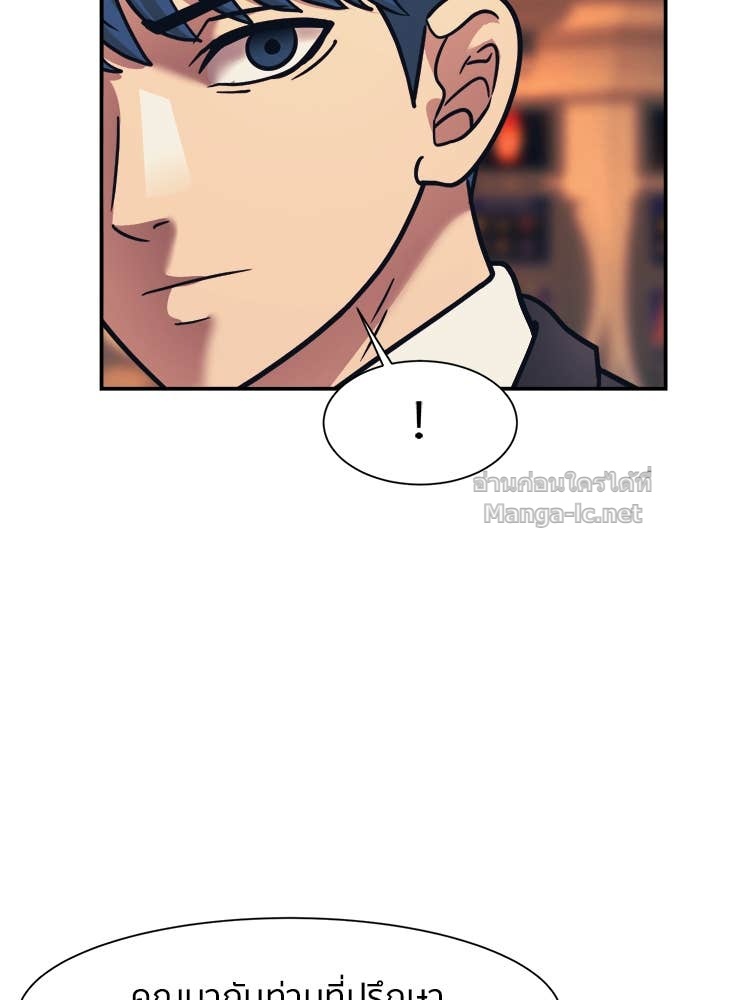 Doujin-Lc- อ่าน โดจิน มังฮวา เกาหลี ญี่ปุ่น จีน แปลไทย โคตรแกร่ง ตอนที่ 1 2 3 4 5 6 7 8 9 10 11 12 13 14 ฟรี ไม่มีโฆษณา อ่าน โดจิน Manhwa เกาหลี ญี่ปุ่น จีน เรามีครบ คัดมาให้เน้นๆ โดจิน 18+ รับประกันความฟินโดย Doujin Lc