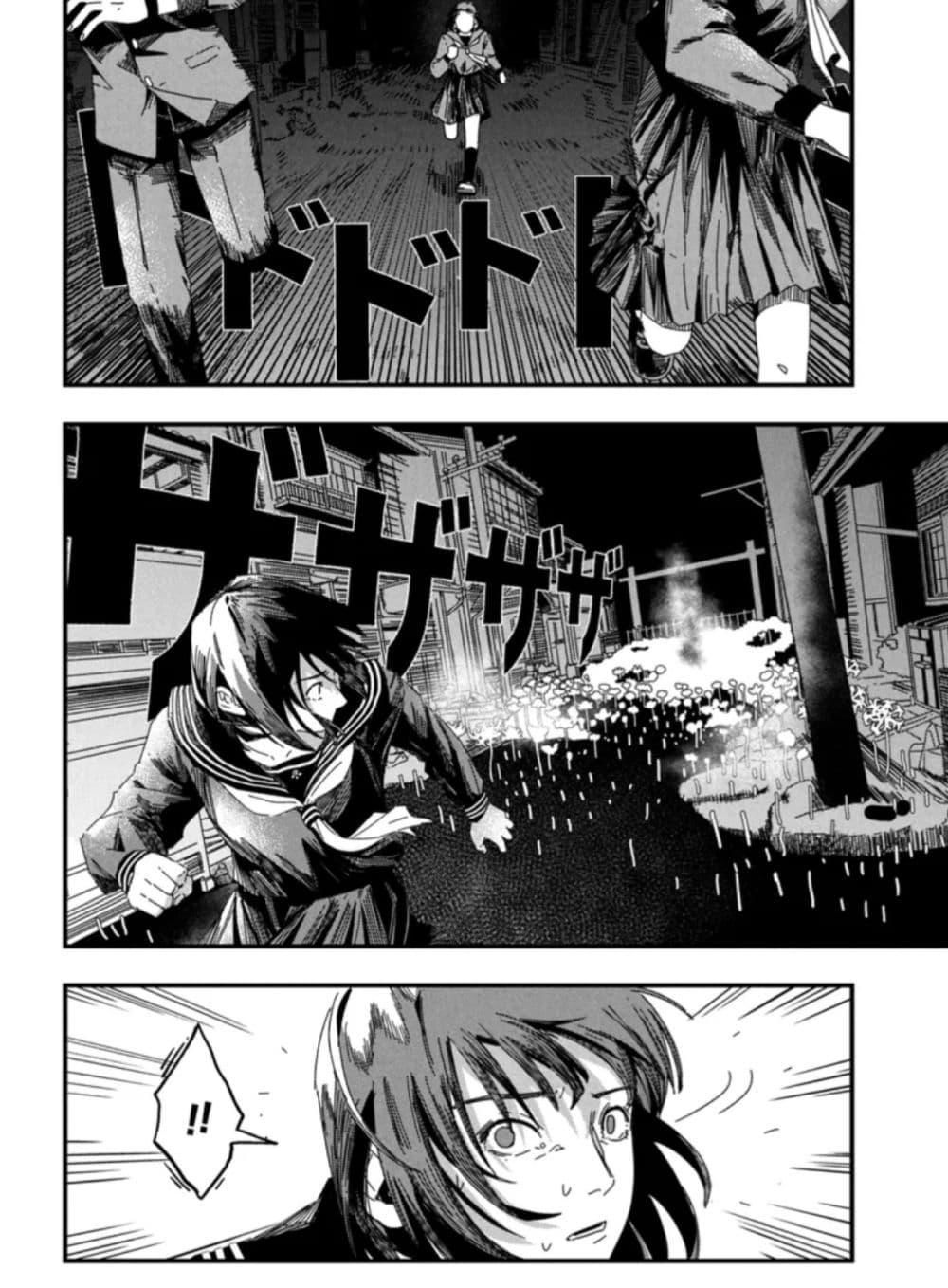 Manga-lc-com อ่านมังงะ อ่านการ์ตูน ออนไลน์ ฟรี Silent Hill f ตอนที่ 1 2 3 4 5 6 7 8 9 10 11 12 13 14 ฟรี ไม่มีโฆษณา Manga-lc - อ่าน มังงะ อ่าน การ์ตูน ออนไลน์ อ่านมังงะ ฟรี