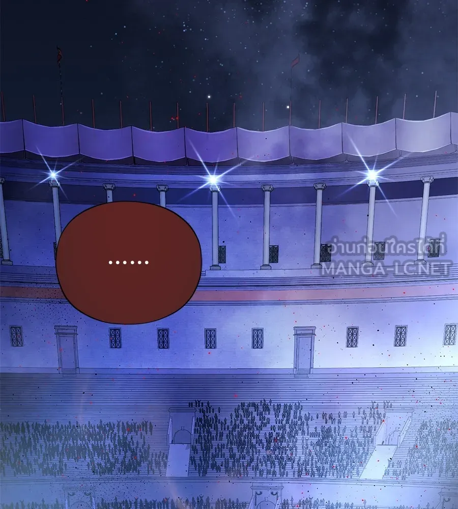 จอมเวทเกิดใหม่ในรอบ 66666 ปี ตอนที่ 150 รูปที่ 84