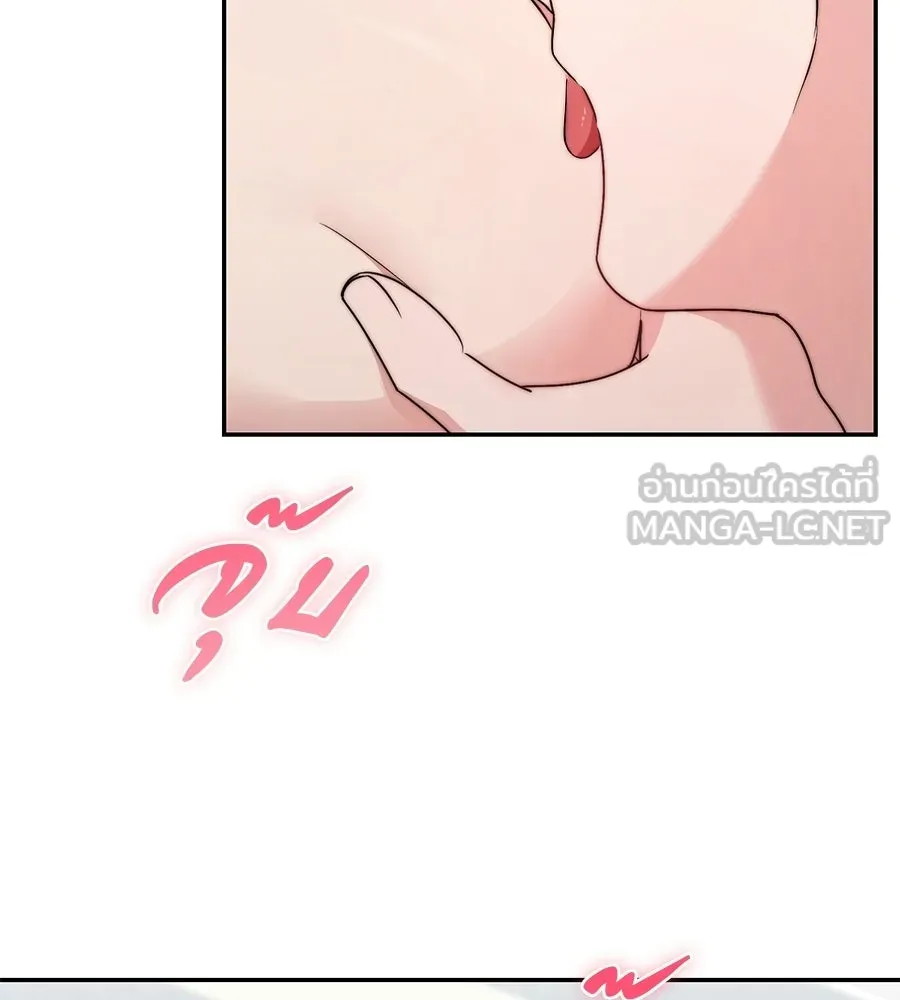 ผงาดรักนักกีฬาข้างบ้าน ตอนที่ 7 รูปที่ 33