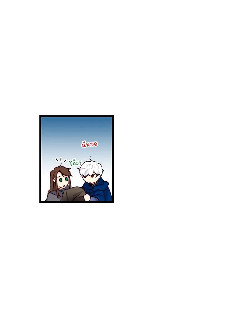 Bring the Love ตอนที่ 132 รูปที่ 8