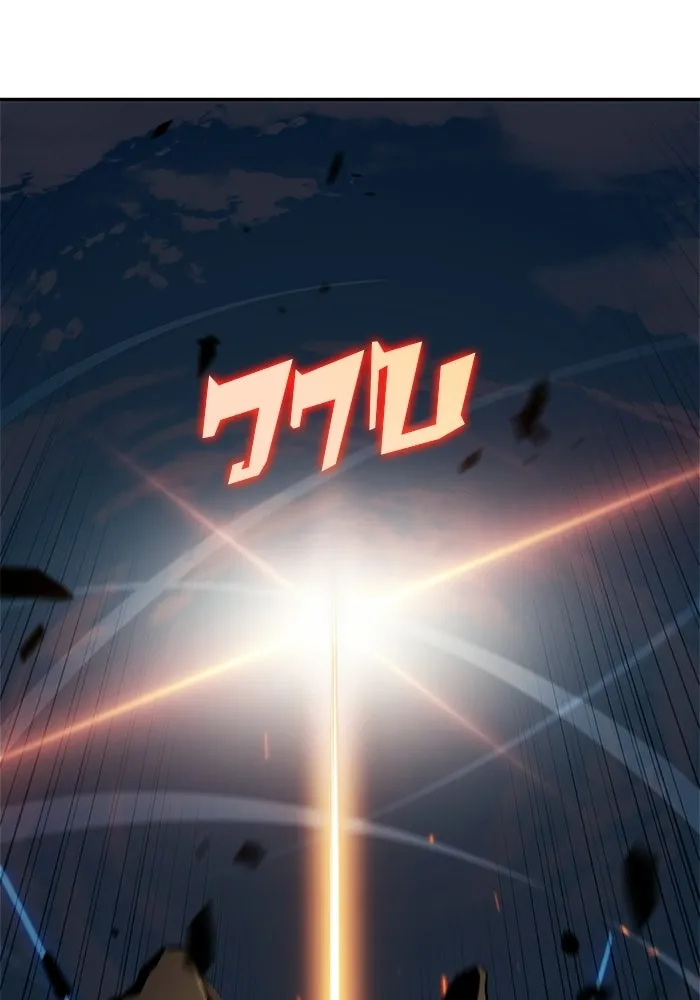 ผู้เล่นหน้าใหม่เลเวลแมกซ์ ตอนที่ 226 อาวุธชิ้นใหม่ (3) รูปที่ 52