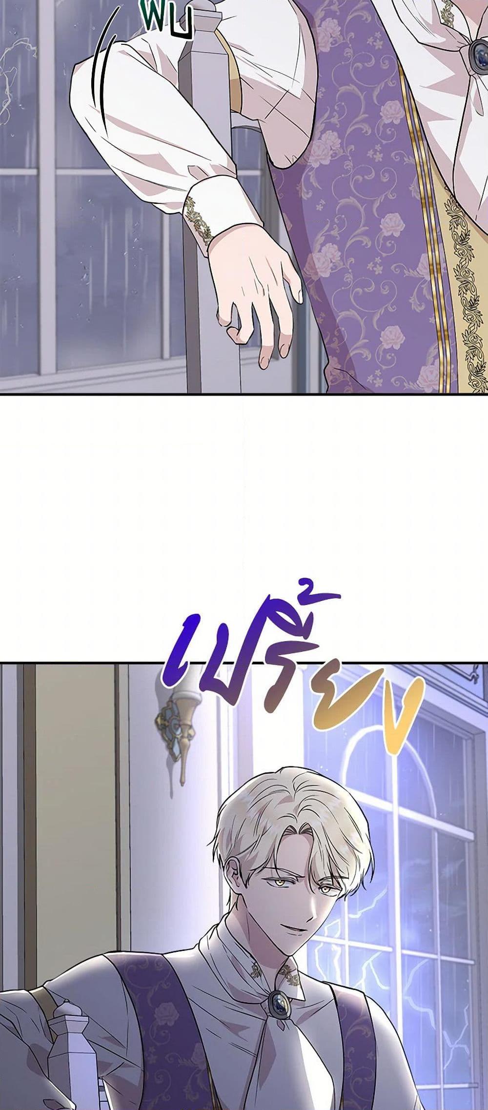 Manga-lc-com อ่านมังงะ อ่านการ์ตูน ออนไลน์ ฟรี I Wasn’t the Cinderella ตอนที่ 1 2 3 4 5 6 7 8 9 10 11 12 13 14 ฟรี ไม่มีโฆษณา Manga-lc - อ่าน มังงะ อ่าน การ์ตูน ออนไลน์ อ่านมังงะ ฟรี