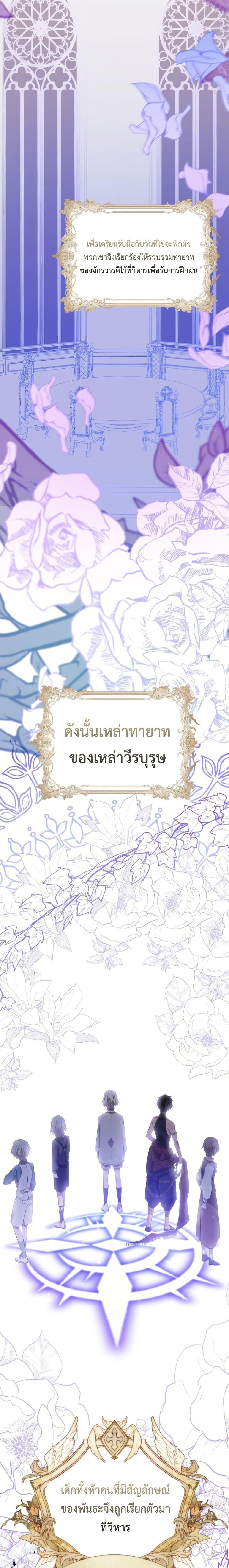 Manga-lc-com อ่านมังงะ อ่านการ์ตูน ออนไลน์ ฟรี My Childhood Friends Are trying to Kill Me ตอนที่ 1 2 3 4 5 6 7 8 9 10 11 12 13 14 ฟรี ไม่มีโฆษณา Manga-lc - อ่าน มังงะ อ่าน การ์ตูน ออนไลน์ อ่านมังงะ ฟรี