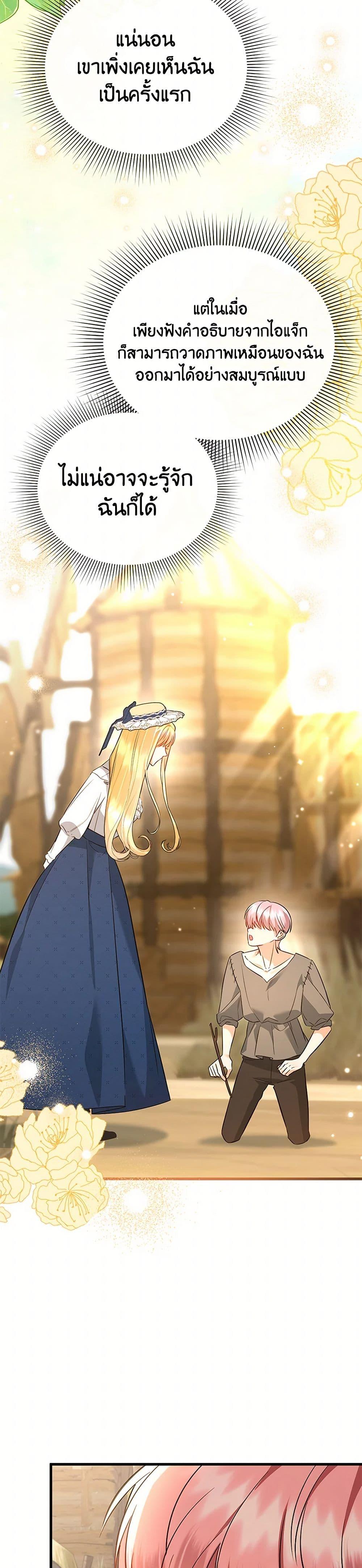 Manga-lc-com อ่านมังงะ อ่านการ์ตูน ออนไลน์ ฟรี I Created a Harem by Accident! ตอนที่ 1 2 3 4 5 6 7 8 9 10 11 12 13 14 ฟรี ไม่มีโฆษณา Manga-lc - อ่าน มังงะ อ่าน การ์ตูน ออนไลน์ อ่านมังงะ ฟรี