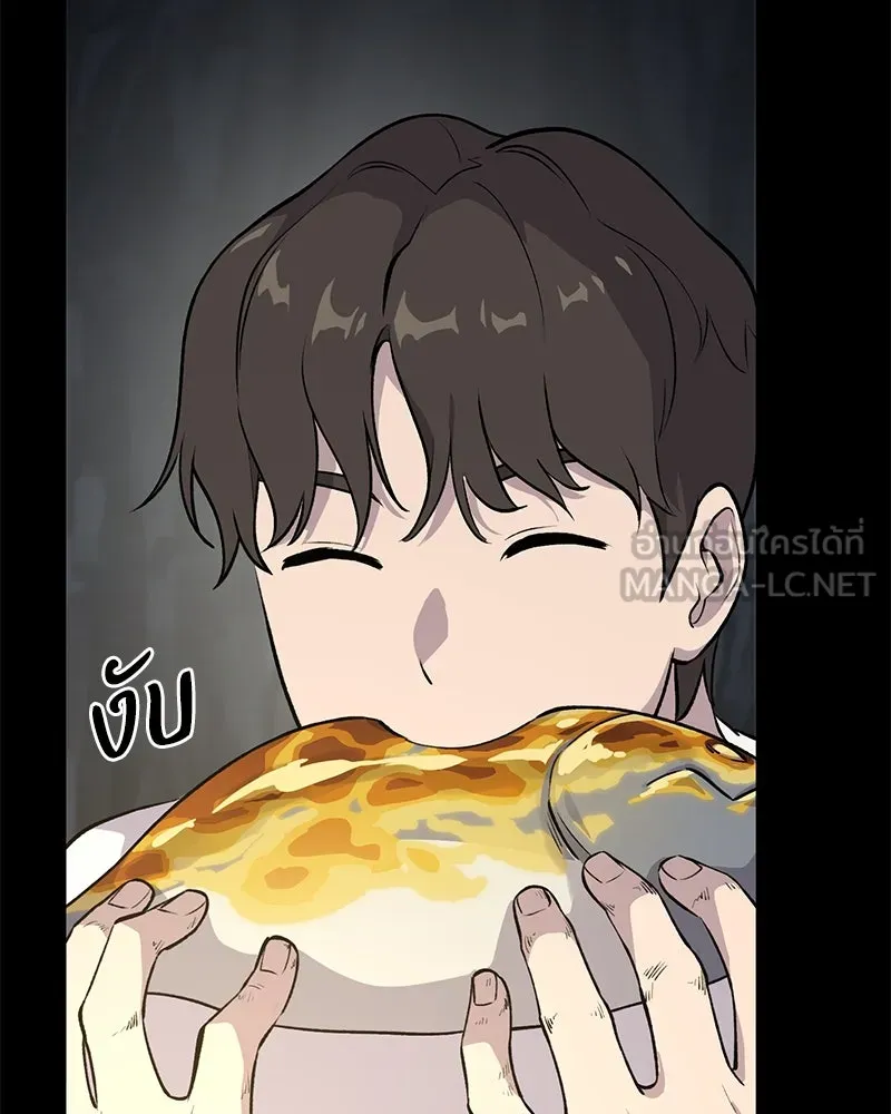 ปลูกผักพิชิตหอคอย ตอนที่ 4 รูปที่ 36