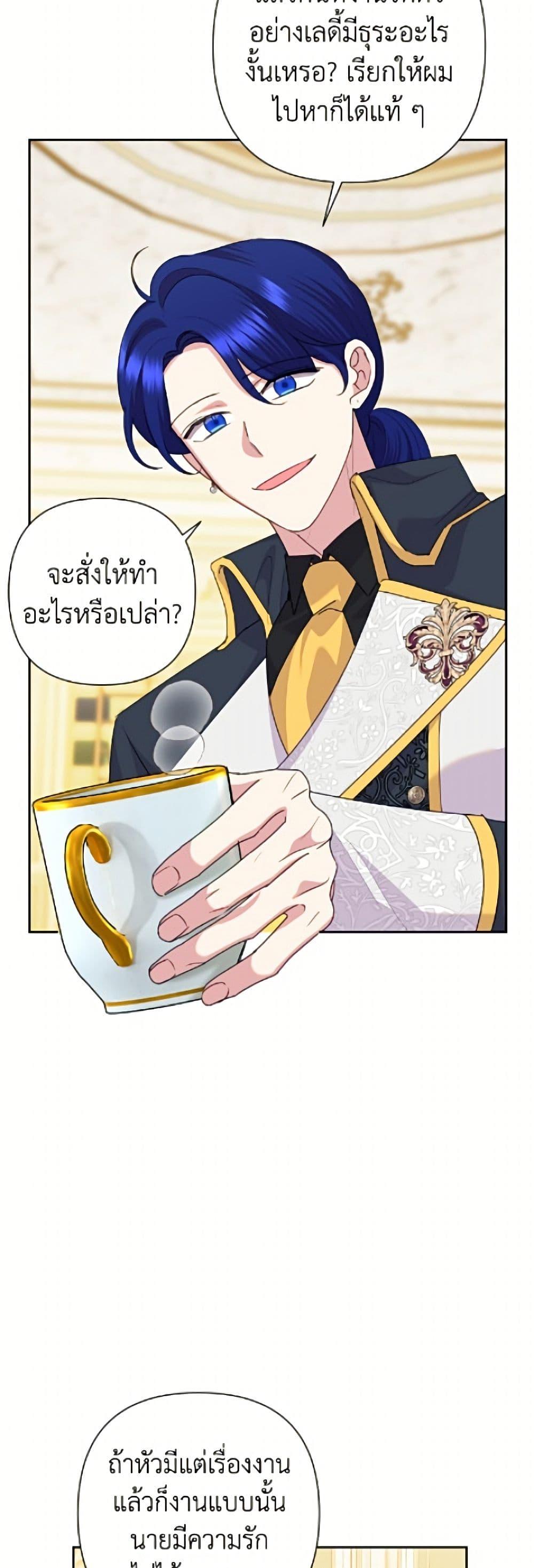 Manga-lc-com อ่านมังงะ อ่านการ์ตูน ออนไลน์ ฟรี Today the Villainess Has Fun Again ตอนที่ 1 2 3 4 5 6 7 8 9 10 11 12 13 14 ฟรี ไม่มีโฆษณา Manga-lc - อ่าน มังงะ อ่าน การ์ตูน ออนไลน์ อ่านมังงะ ฟรี