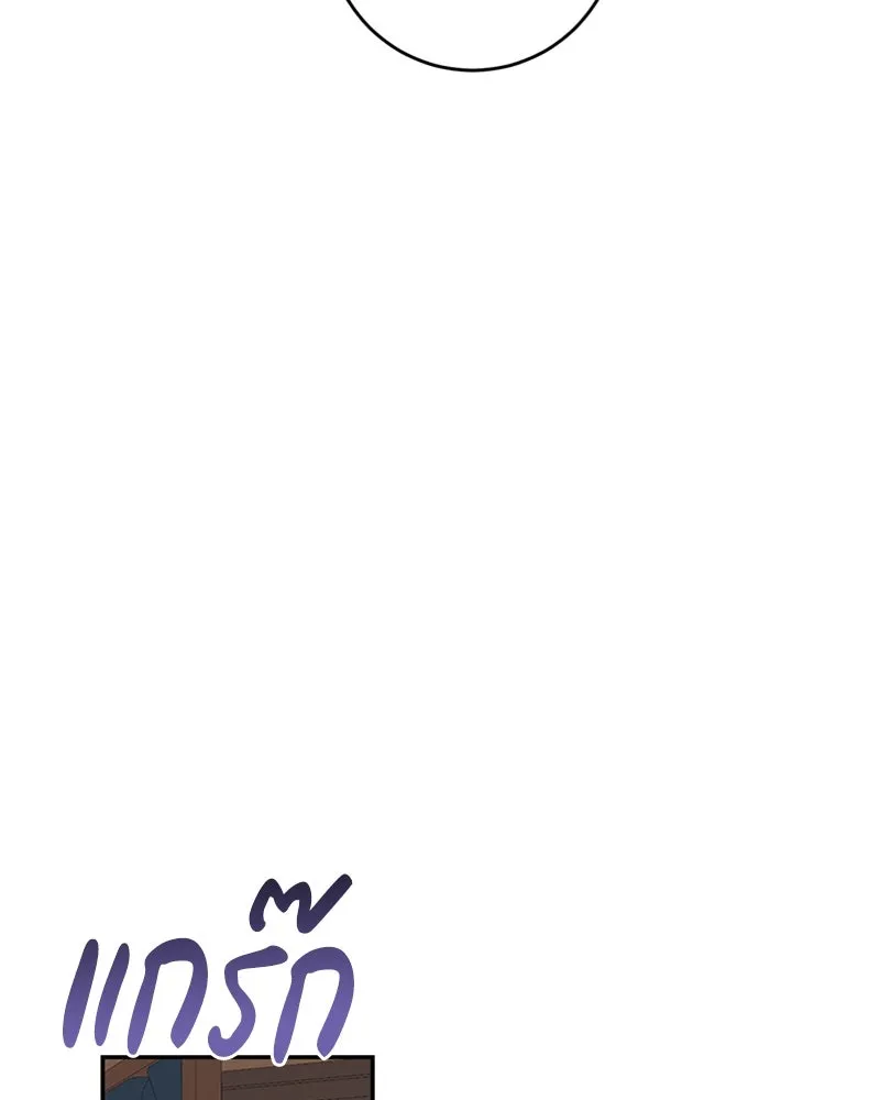 เจ้าหญิงคลั่งแห่งวังหลวง ตอนที่ 32 รูปที่ 67