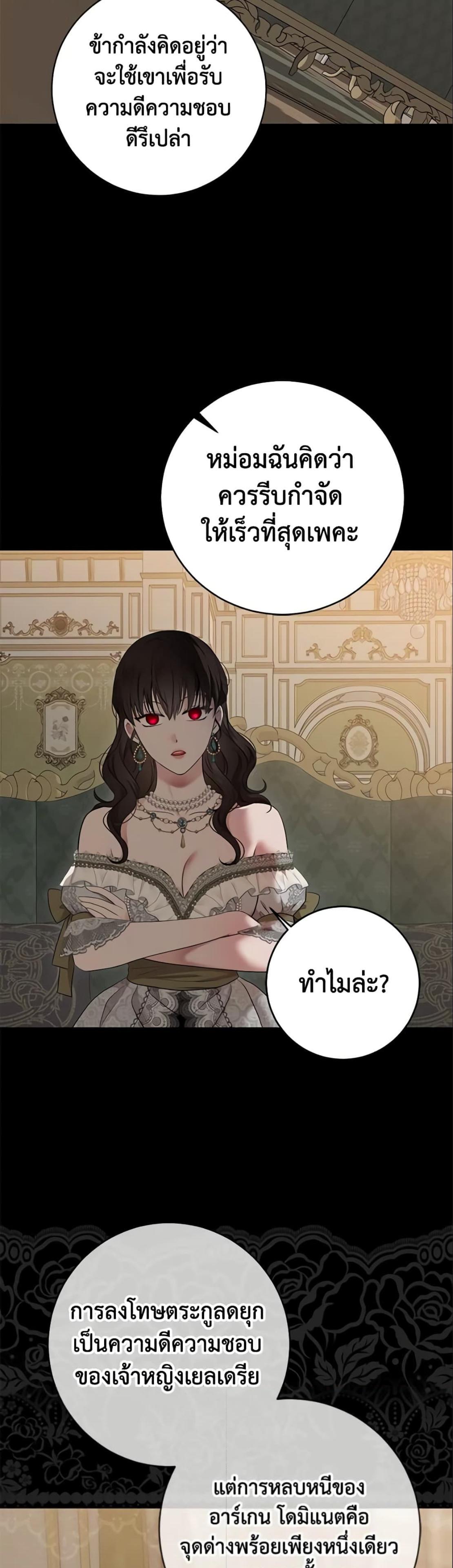 Manga-lc-com อ่านมังงะ อ่านการ์ตูน ออนไลน์ ฟรี I Fell into a Reverse Harem Game! ตอนที่ 1 2 3 4 5 6 7 8 9 10 11 12 13 14 ฟรี ไม่มีโฆษณา Manga-lc - อ่าน มังงะ อ่าน การ์ตูน ออนไลน์ อ่านมังงะ ฟรี