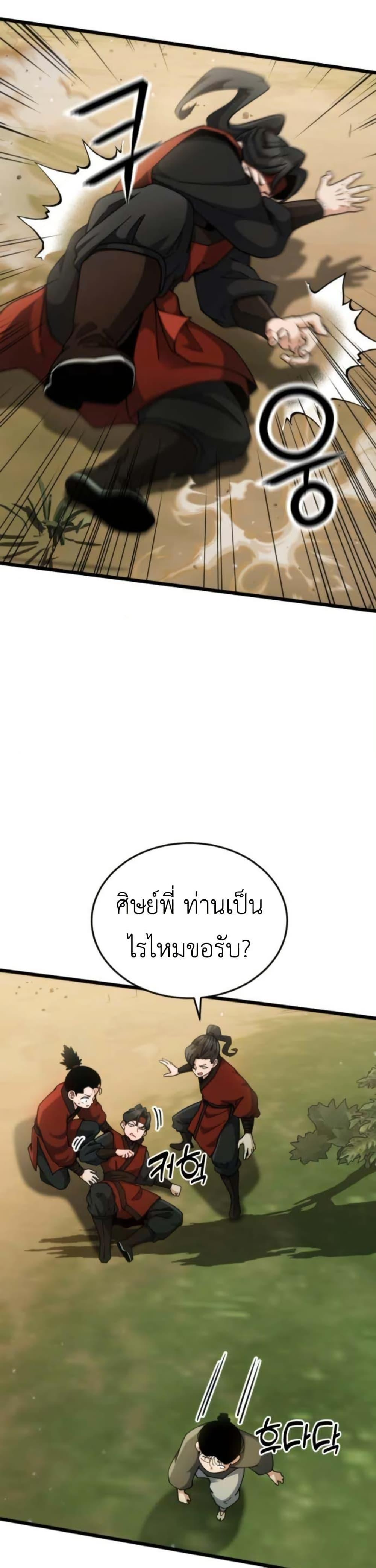Manga-lc-com อ่านมังงะ อ่านการ์ตูน ออนไลน์ ฟรี The Genius Girl Who Hides the Martial World’s Public Enemy ตอนที่ 1 2 3 4 5 6 7 8 9 10 11 12 13 14 ฟรี ไม่มีโฆษณา Manga-lc - อ่าน มังงะ อ่าน การ์ตูน ออนไลน์ อ่านมังงะ ฟรี