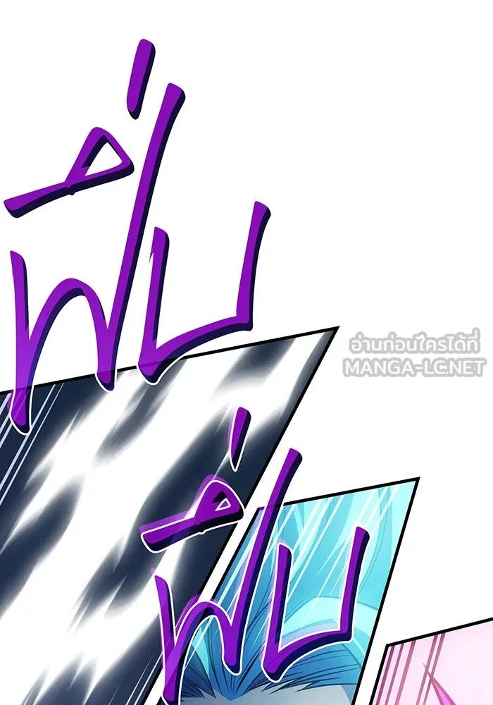 เกิดใหม่พร้อมพลังแห่งราชัน ตอนที่ 67 รูปที่ 12