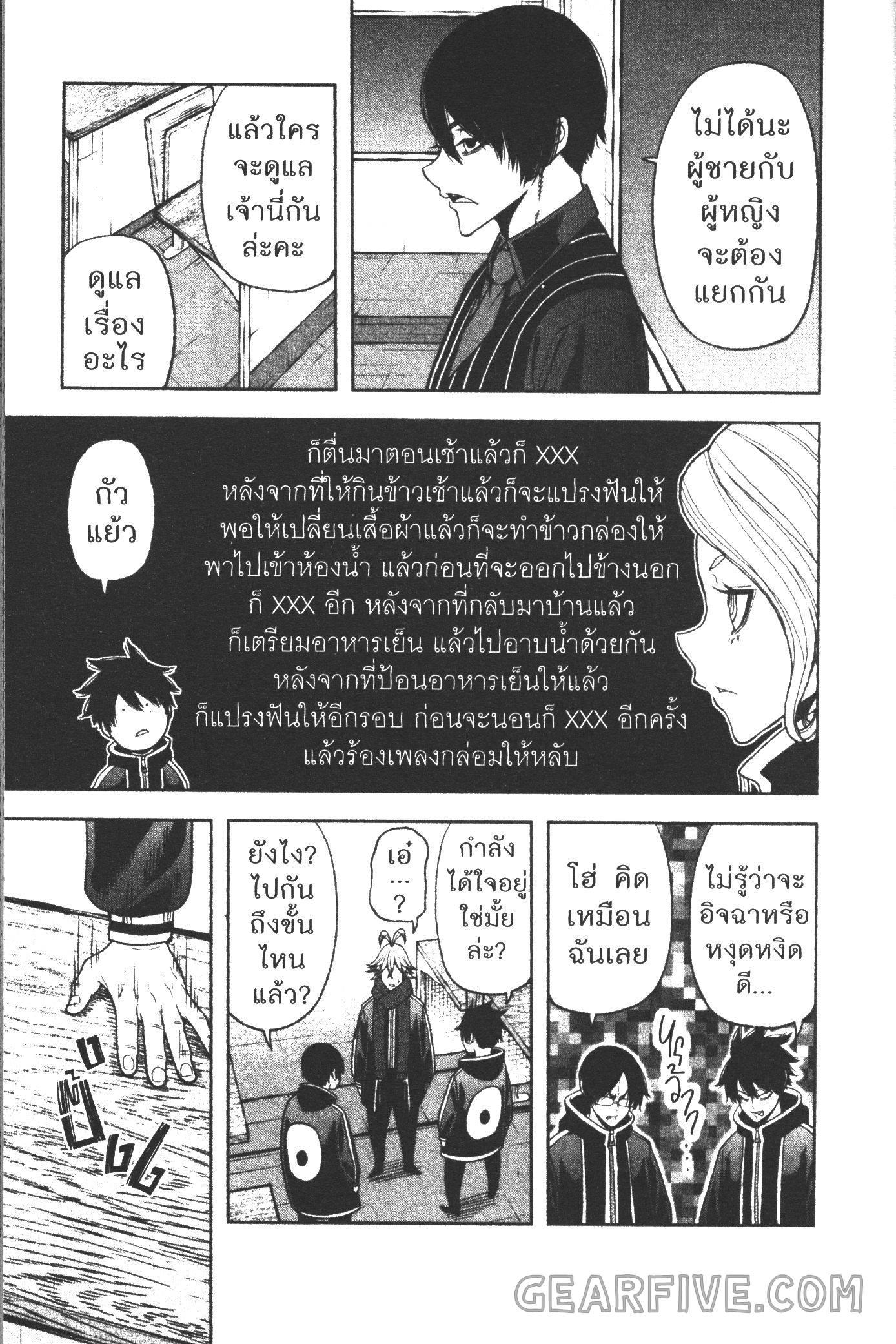 Manga-lc-com อ่านมังงะ อ่านการ์ตูน ออนไลน์ ฟรี Tougen Anki สงครามเลือดอสูร ตอนที่ 1 2 3 4 5 6 7 8 9 10 11 12 13 14 ฟรี ไม่มีโฆษณา Manga-lc - อ่าน มังงะ อ่าน การ์ตูน ออนไลน์ อ่านมังงะ ฟรี