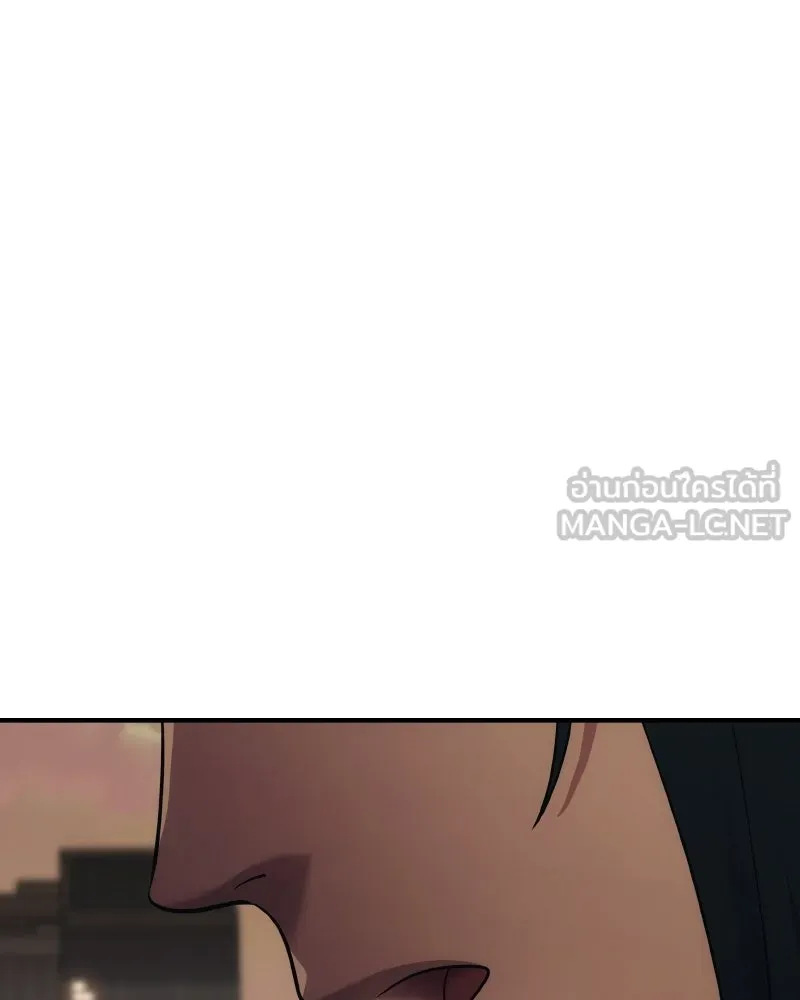 บอกมาค่าตัวเท่าไหร่ ตอนที่ 33 รูปที่ 189