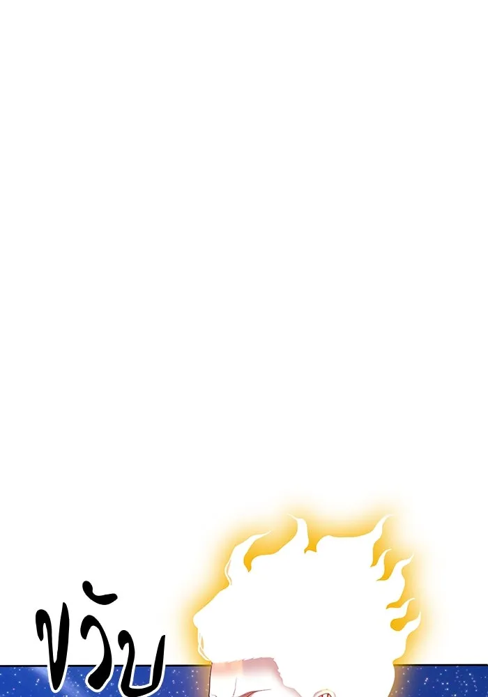 +99 ท่อนไม้พร้อมบวก ตอนที่ 76 รูปที่ 151