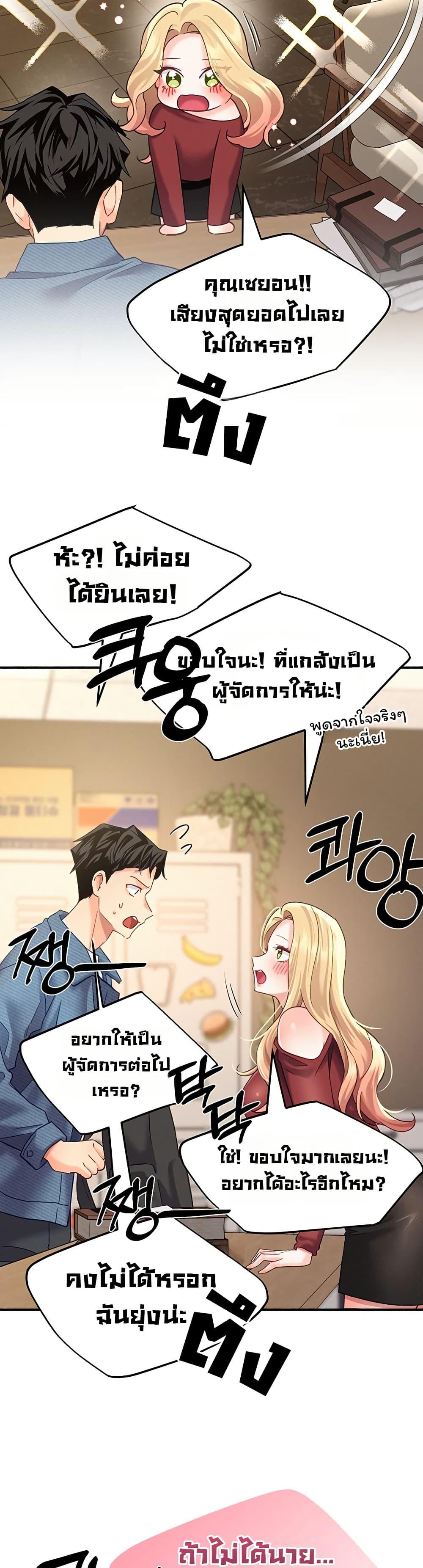 Doujin-Lc- อ่าน โดจิน มังฮวา เกาหลี ญี่ปุ่น จีน แปลไทย I will Plug In ตอนที่ 1 2 3 4 5 6 7 8 9 10 11 12 13 14 ฟรี ไม่มีโฆษณา อ่าน โดจิน Manhwa เกาหลี ญี่ปุ่น จีน เรามีครบ คัดมาให้เน้นๆ โดจิน 18+ รับประกันความฟินโดย  Doujin Lc