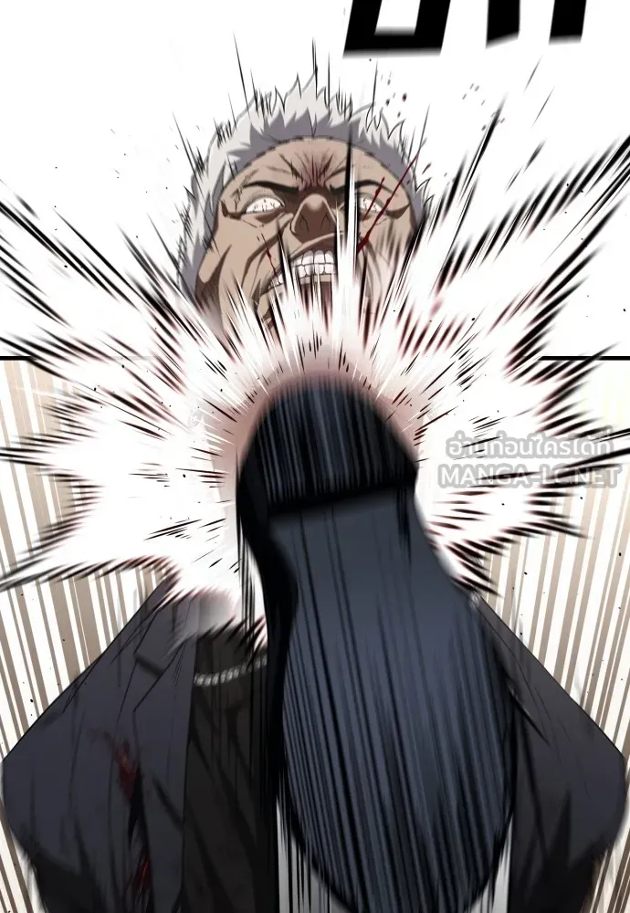 สนิมเชือดเลือดสาด ตอนที่ 21 รูปที่ 63