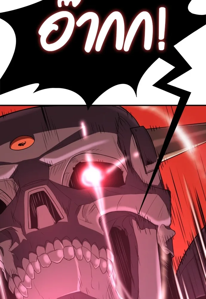 ยอดสถาปนิกผู้พิทักษ์อาณาจักร ตอนที่ 89 รูปที่ 37