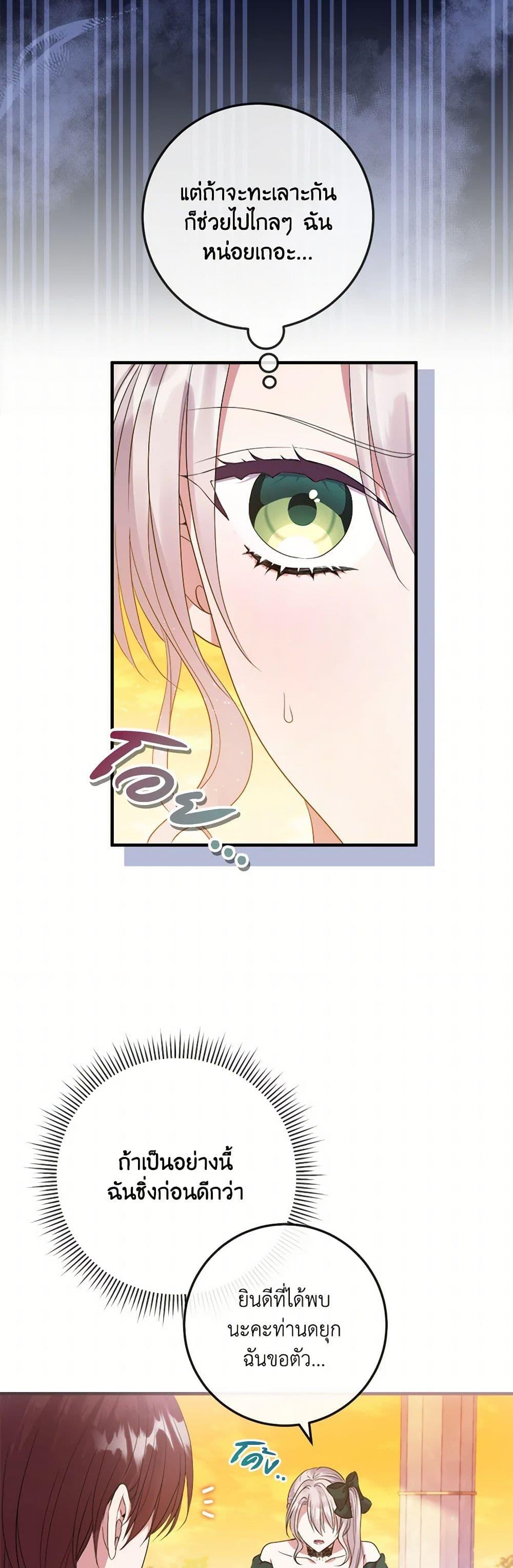 Manga-lc-com อ่านมังงะ อ่านการ์ตูน ออนไลน์ ฟรี Move, I’m Deciding the Ending! ตอนที่ 1 2 3 4 5 6 7 8 9 10 11 12 13 14 ฟรี ไม่มีโฆษณา Manga-lc - อ่าน มังงะ อ่าน การ์ตูน ออนไลน์ อ่านมังงะ ฟรี