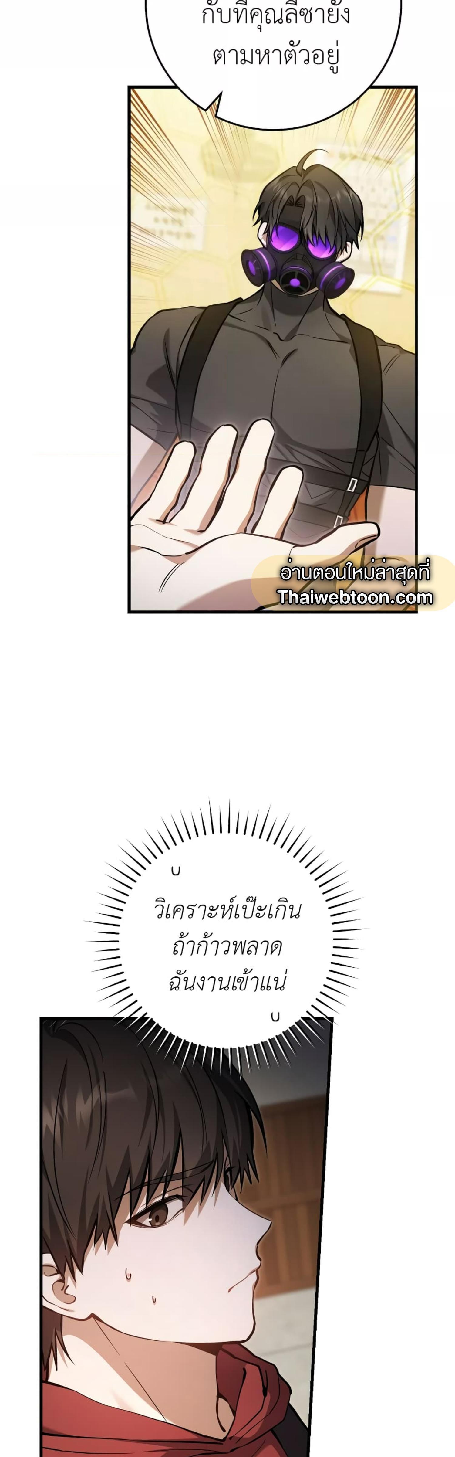 Manga-lc-com อ่านมังงะ อ่านการ์ตูน ออนไลน์ ฟรี The Hunter Wants to Live Quietly ตอนที่ 1 2 3 4 5 6 7 8 9 10 11 12 13 14 ฟรี ไม่มีโฆษณา Manga-lc - อ่าน มังงะ อ่าน การ์ตูน ออนไลน์ อ่านมังงะ ฟรี