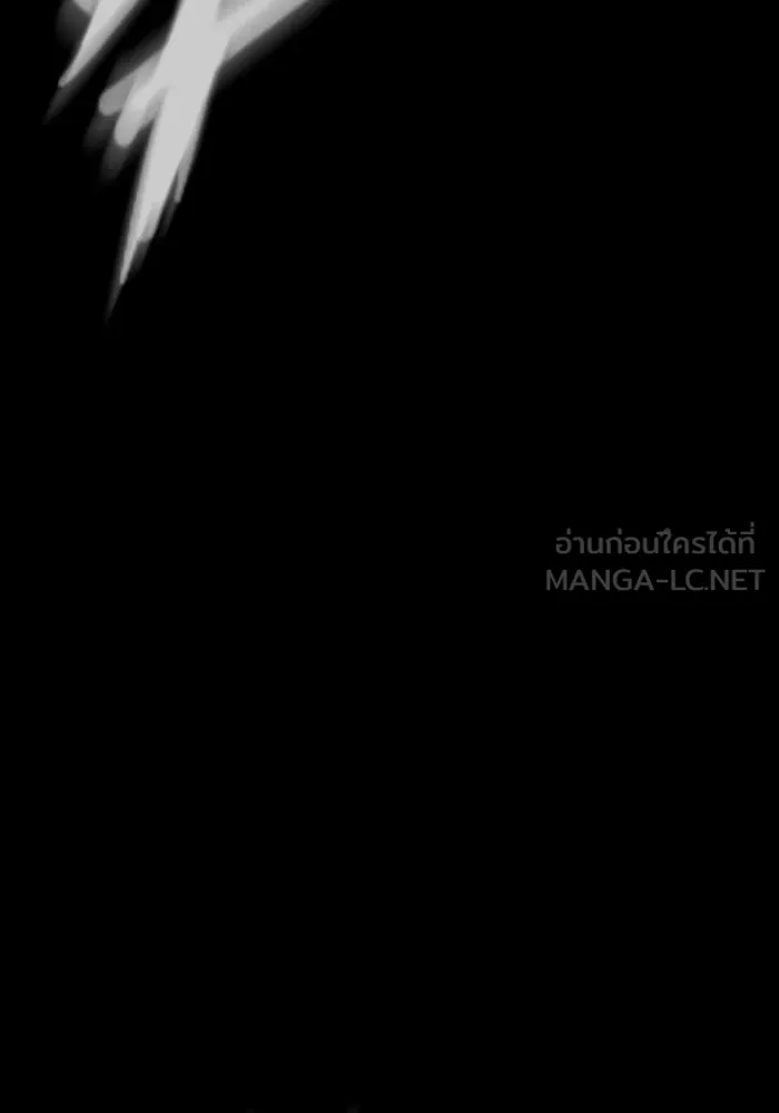 เพลเยอร์นักกินเหล็ก ตอนที่ 21 รูปที่ 36