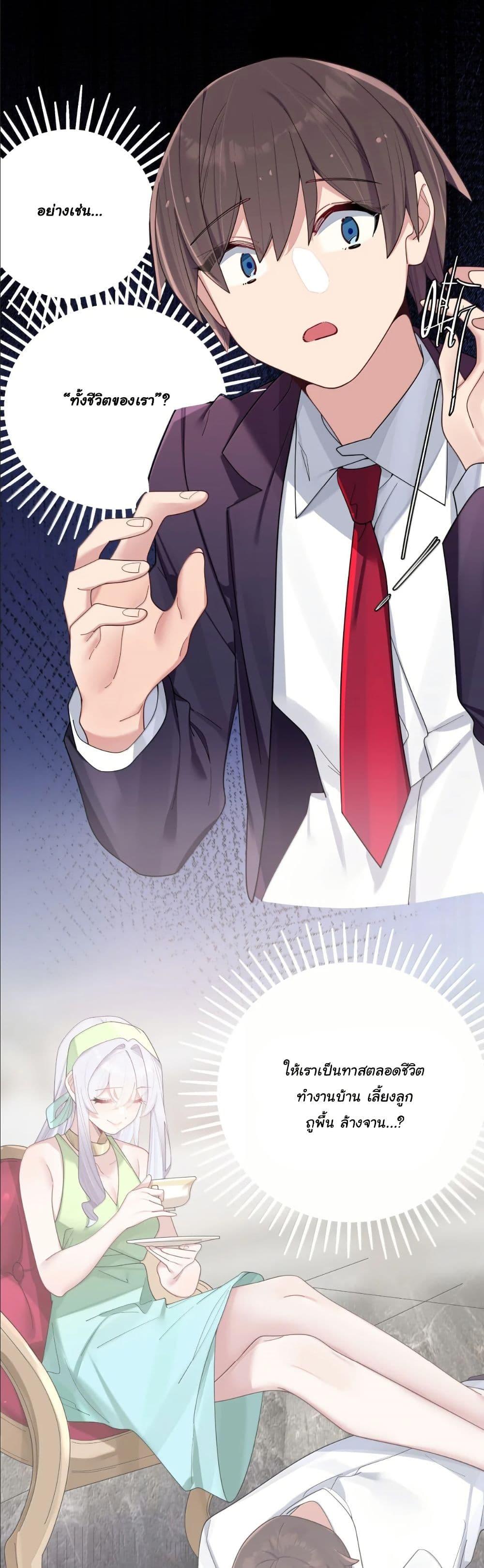 Manga-lc-com อ่านมังงะ อ่านการ์ตูน ออนไลน์ ฟรี Fake Girlfriend My Fault ตอนที่ 1 2 3 4 5 6 7 8 9 10 11 12 13 14 ฟรี ไม่มีโฆษณา Manga-lc - อ่าน มังงะ อ่าน การ์ตูน ออนไลน์ อ่านมังงะ ฟรี