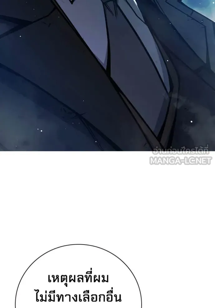 เยาวชนคนคุก ตอนที่ 64 รูปที่ 71