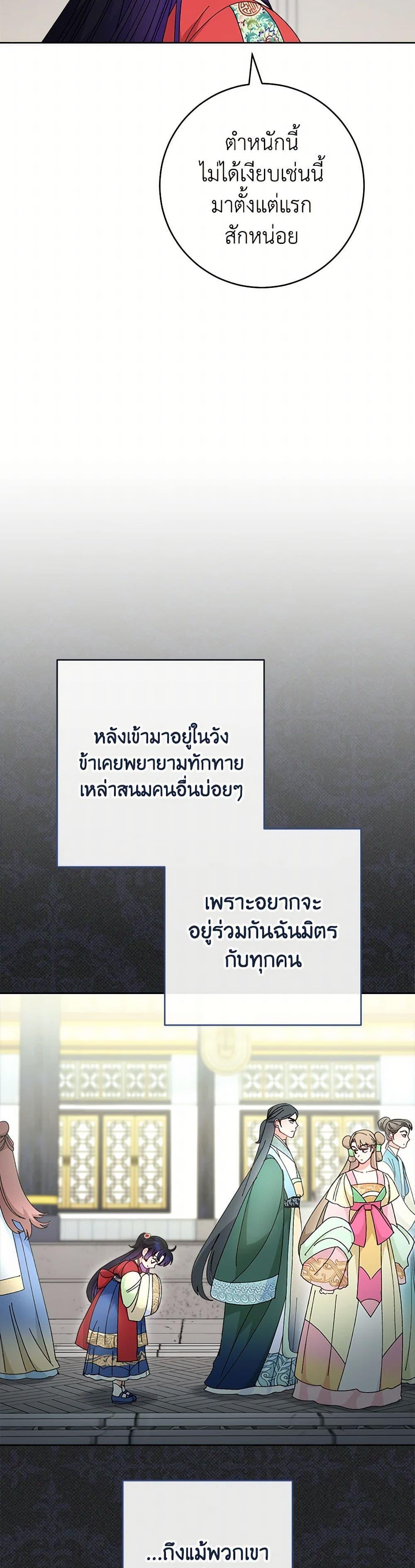 Manga-lc-com อ่านมังงะ อ่านการ์ตูน ออนไลน์ ฟรี The Baby Concubine Wants to Live Quietly ตอนที่ 1 2 3 4 5 6 7 8 9 10 11 12 13 14 ฟรี ไม่มีโฆษณา Manga-lc - อ่าน มังงะ อ่าน การ์ตูน ออนไลน์ อ่านมังงะ ฟรี