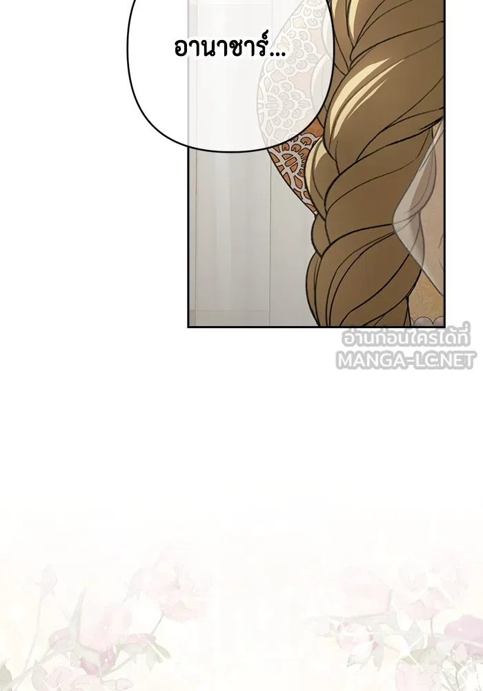 ละครชีวิตลิขิตรัก ตอนที่ 18 รูปที่ 114