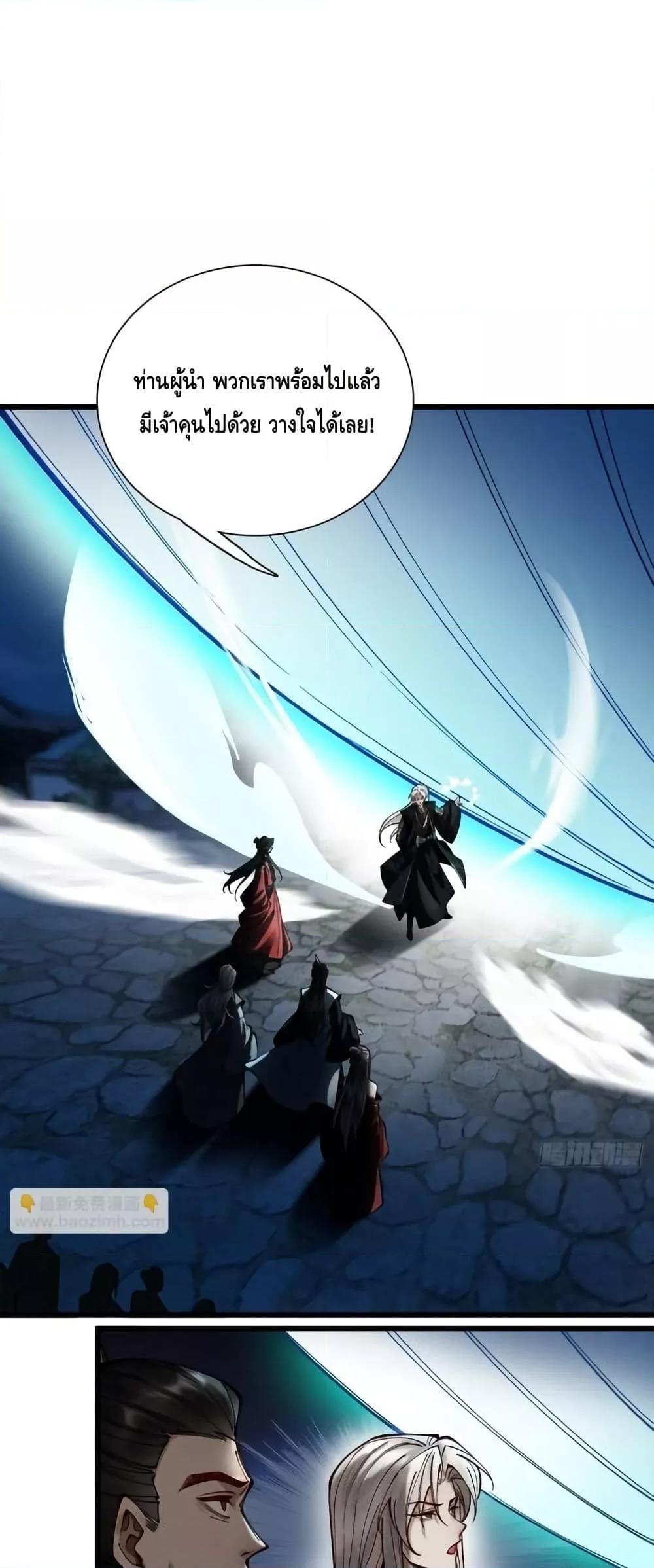 Manga-lc-com อ่านมังงะ อ่านการ์ตูน ออนไลน์ ฟรี MyCultivation ตอนที่ 1 2 3 4 5 6 7 8 9 10 11 12 13 14 ฟรี ไม่มีโฆษณา Manga-lc - อ่าน มังงะ อ่าน การ์ตูน ออนไลน์ อ่านมังงะ ฟรี
