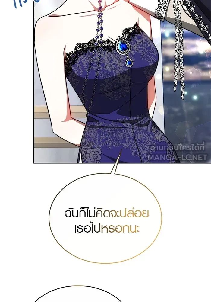 เหตุผลที่ฉันนอกใจ ตอนที่ 31 รูปที่ 21