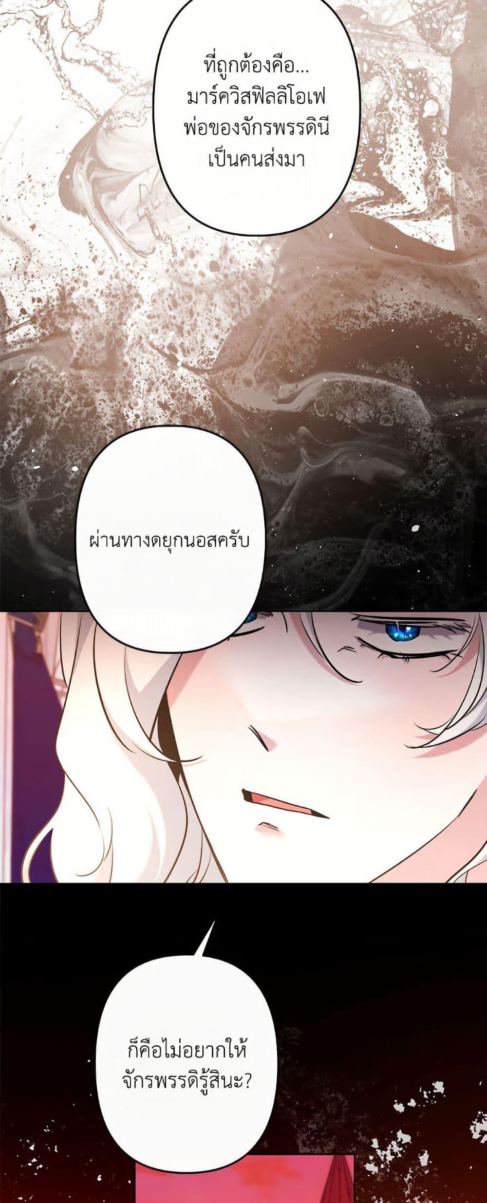 Manga-lc-com อ่านมังงะ อ่านการ์ตูน ออนไลน์ ฟรี I Need to Raise My Sister Right ตอนที่ 1 2 3 4 5 6 7 8 9 10 11 12 13 14 ฟรี ไม่มีโฆษณา Manga-lc - อ่าน มังงะ อ่าน การ์ตูน ออนไลน์ อ่านมังงะ ฟรี