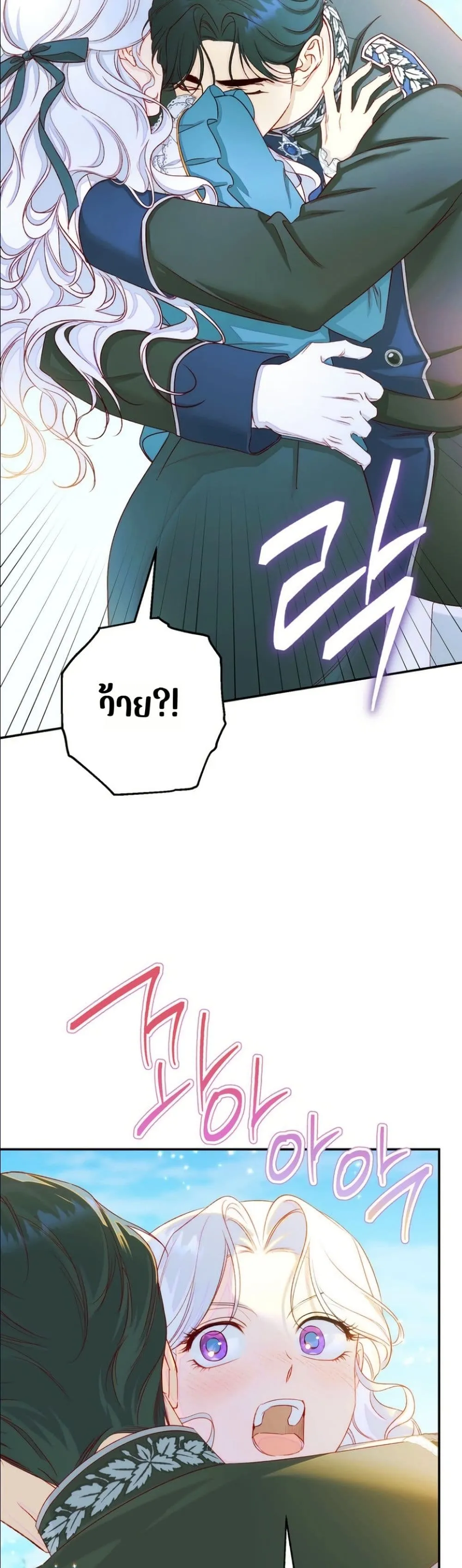 Manga-lc-com อ่านมังงะ อ่านการ์ตูน ออนไลน์ ฟรี Dating the Emperor in Secret, but I Don’t Know About It ตอนที่ 1 2 3 4 5 6 7 8 9 10 11 12 13 14 ฟรี ไม่มีโฆษณา Manga-lc - อ่าน มังงะ อ่าน การ์ตูน ออนไลน์ อ่านมังงะ ฟรี