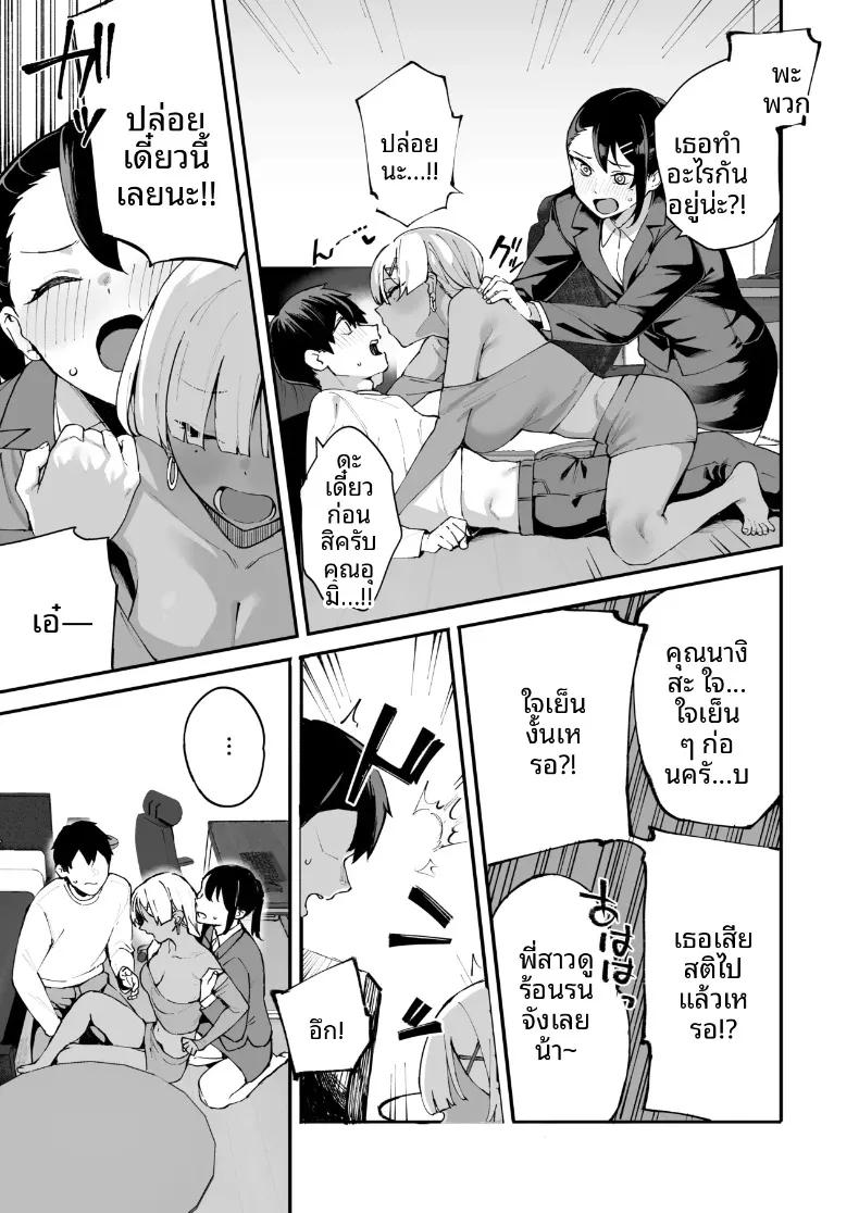 Doujin-Lc- อ่าน โดจิน มังฮวา เกาหลี ญี่ปุ่น จีน แปลไทย สาวบริการที่เรียกมาดันเป็นน้องสาวเเฟนซะได้ (Mame Denkyuu) ตอนที่ 1 2 3 4 5 6 7 8 9 10 11 12 13 14 ฟรี ไม่มีโฆษณา อ่าน โดจิน Manhwa เกาหลี ญี่ปุ่น จีน เรามีครบ คัดมาให้เน้นๆ โดจิน 18+ รับประกันความฟินโดย  Doujin Lc