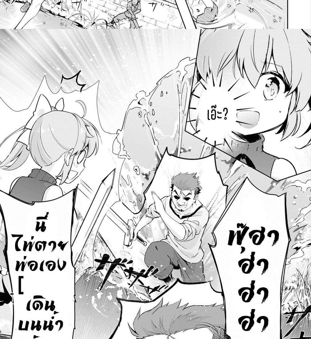 Manga-lc-com อ่านมังงะ อ่านการ์ตูน ออนไลน์ ฟรี Kenshi o Mezashite Nyugaku Shitanoni Maho Tekisei 9999 Nandesukedo! ตอนที่ 1 2 3 4 5 6 7 8 9 10 11 12 13 14 ฟรี ไม่มีโฆษณา Manga-lc - อ่าน มังงะ อ่าน การ์ตูน ออนไลน์ อ่านมังงะ ฟรี