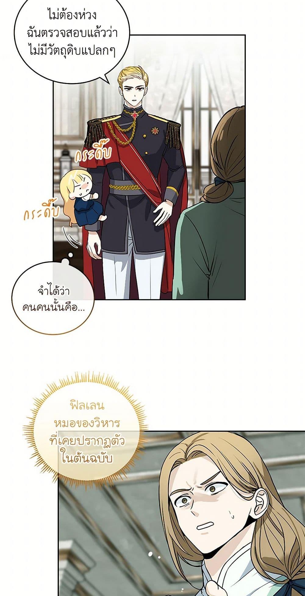 Manga-lc-com อ่านมังงะ อ่านการ์ตูน ออนไลน์ ฟรี I’ll Protect You, Daddy! ตอนที่ 1 2 3 4 5 6 7 8 9 10 11 12 13 14 ฟรี ไม่มีโฆษณา Manga-lc - อ่าน มังงะ อ่าน การ์ตูน ออนไลน์ อ่านมังงะ ฟรี