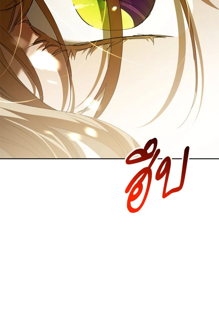 ชิงชีวิตพลิกลิขิตชะตา ตอนที่ prologue รูปที่ 22