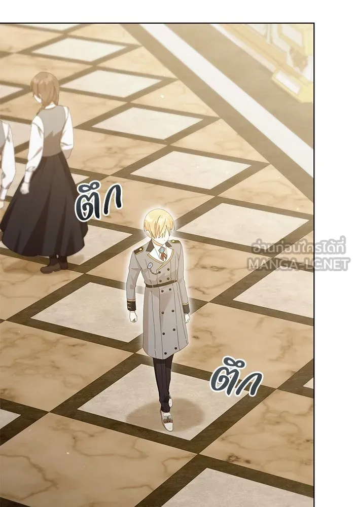 ชีวิตใหม่ในตระกูลมือสังหาร ตอนที่ 36 รูปที่ 63