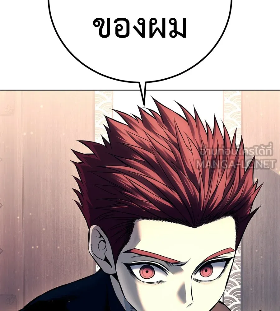 มัจจุราชชุดแดง ตอนที่ 60 รูปที่ 54