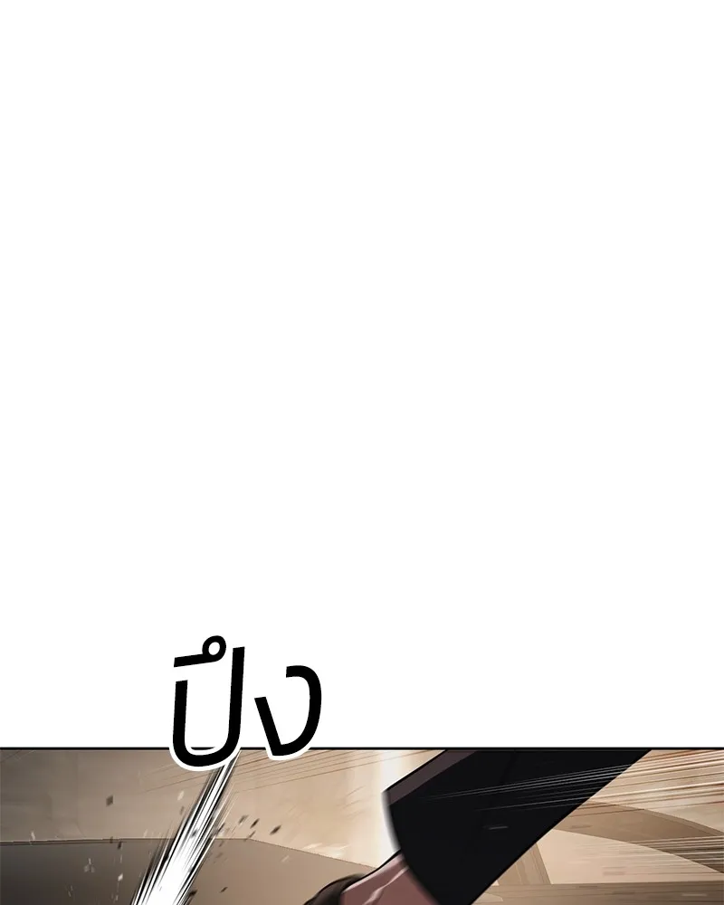 แบคXX ตอนที่ 31 รูปที่ 104