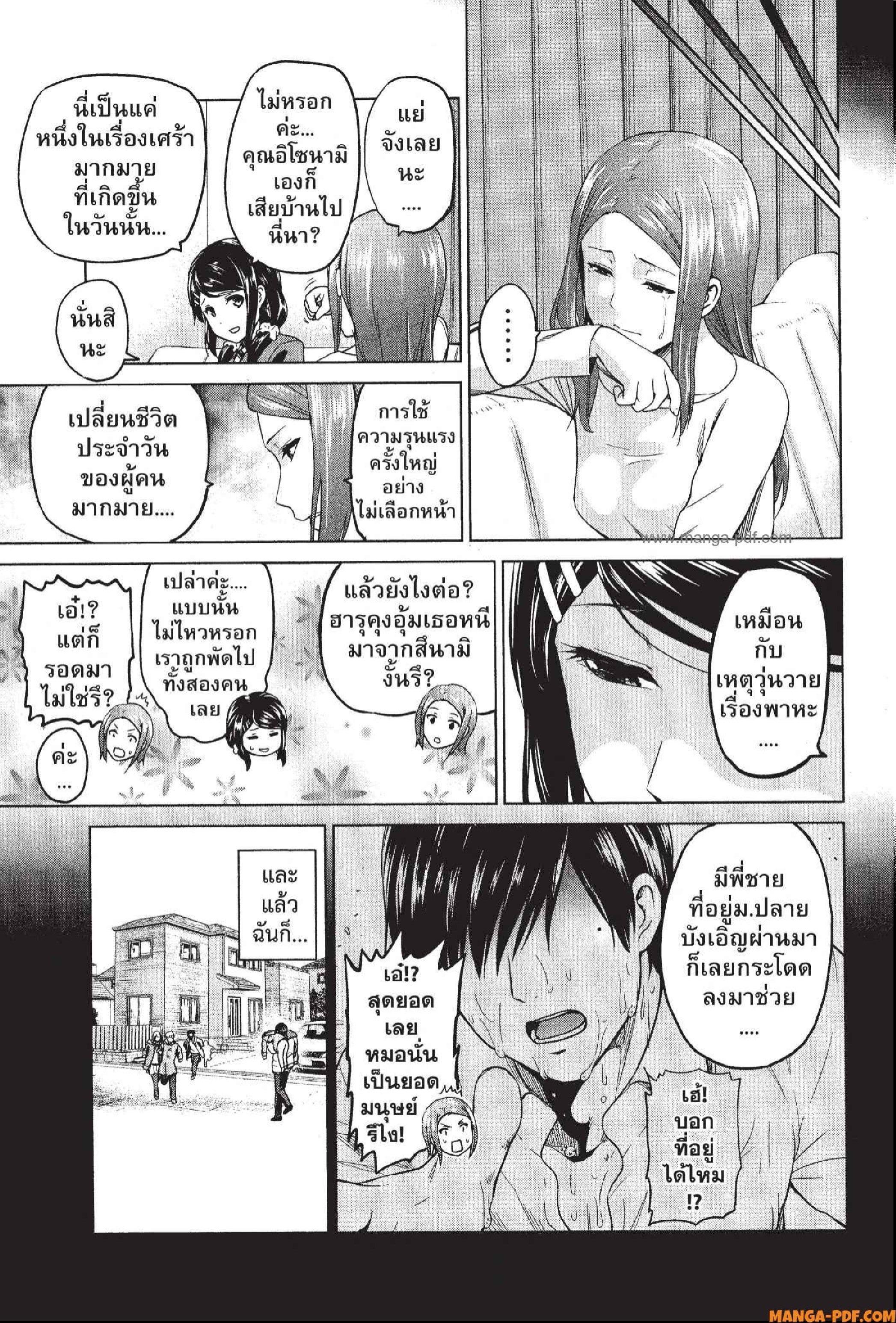 Manga-lc-com อ่านมังงะ อ่านการ์ตูน ออนไลน์ ฟรี INFECTION เชื้อมรณะ ตอนที่ 1 2 3 4 5 6 7 8 9 10 11 12 13 14 ฟรี ไม่มีโฆษณา Manga-lc - อ่าน มังงะ อ่าน การ์ตูน ออนไลน์ อ่านมังงะ ฟรี